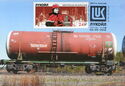 Oil Tank Wagon