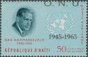 Dag Hammarskjöld (1905-1961) - overprinted O.N.U.