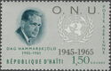Dag Hammarskjöld (1905-1961) - overprinted O.N.U.