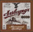 Alivaria Beer Minsk Browar