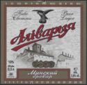 Alivaria Beer Minsk Browar