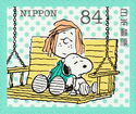 Snoopy and Peppermint Patty