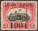 16 de Agosto - Official stamp