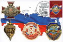 Association of Combat Veterans of Russia