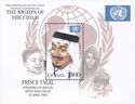 Prince Talal, Special Envoy of UNICEF