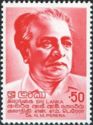 Dr. N. M. Perera