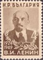 Vladimir Lenin (1870-1924)