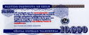 10.000 Pesos (Partido Comunista de Chile)
