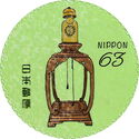 Feudal Lord Clock (Daimyo Clock Museum)