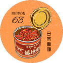 Japanese Pickled Vegetables from Saketsu Ueno Main Store
