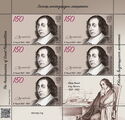 Briefmarke:-Blaise-Pascal-(1623–1662)-(Kirgisistan:-Kirgisische-Expresspost)