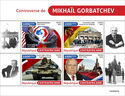 Controversy of Mikhail Gorbachev