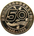 50 Anniversary of P. R. China