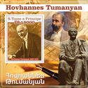 Hovhannes Tumanyan Armenian Poet