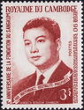 Prince Norodom Sihanouk (1922–2012)