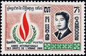 Prince Norodom Sihanouk (1922-2012), Emblem