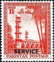 Jehangir's mousoleum overprint
