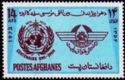 WMO and Afghan Emblems