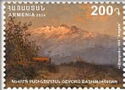 Mount Aragats, Gevorg Bashinjaghyan