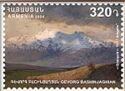 Mount Aragats, Gevorg Bashinjaghyan