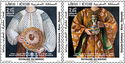 Morocco-Romania Joint Issue : Popular Art