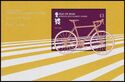 Summer Olympic Games 2012 - London - Cycling