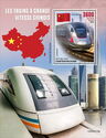 Chinese High-Speed Trains