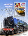 75th Anniversary of the British Railways