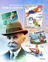 160th Anniversary of Pierre de Coubertin