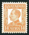 Tsar Boris III (1894-1943)