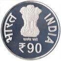 90 Rupees (90 Years of Reserve Bank of India)