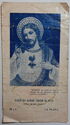 "Jesus - Sacred Heart", La Plata