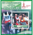 Sport 35 anniversary of the Olympics80