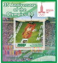 Sport 35 anniversary of the Olympics80