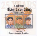 Mao Tse-tung (Zedong) (1893-1976)