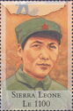 Mao Tse-tung (Zedong) (1893-1976)