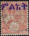 Menelik II, "Malekathe" blue/violet overprint