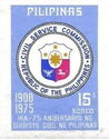 75th anniversary of Civil Service of Phillippines