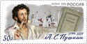 Alexander Pushkin, Poet