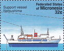 Support Vessel "Natsushima"