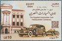 Automobile Club of Egypt Headquarters, Centenary