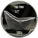 500 Som (Household item: tai-tuyak)
