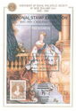National stamp Ex. on Portrait of Queen Victoria by Chalon