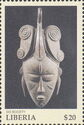 Tribal Mask of Do Society, Ivory Coast