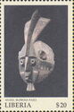 Mossi Tribal Mask, Burkina Faso