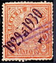 Ruins of Copan, overprinted