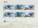 Qinling Mountains Souvenir Sheet 2