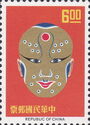 Facial Painting of Chinese Opera