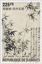 Chinese Antique Art Painting, by Zheng Xie