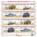 Arms of Victory. Modern military equipment
